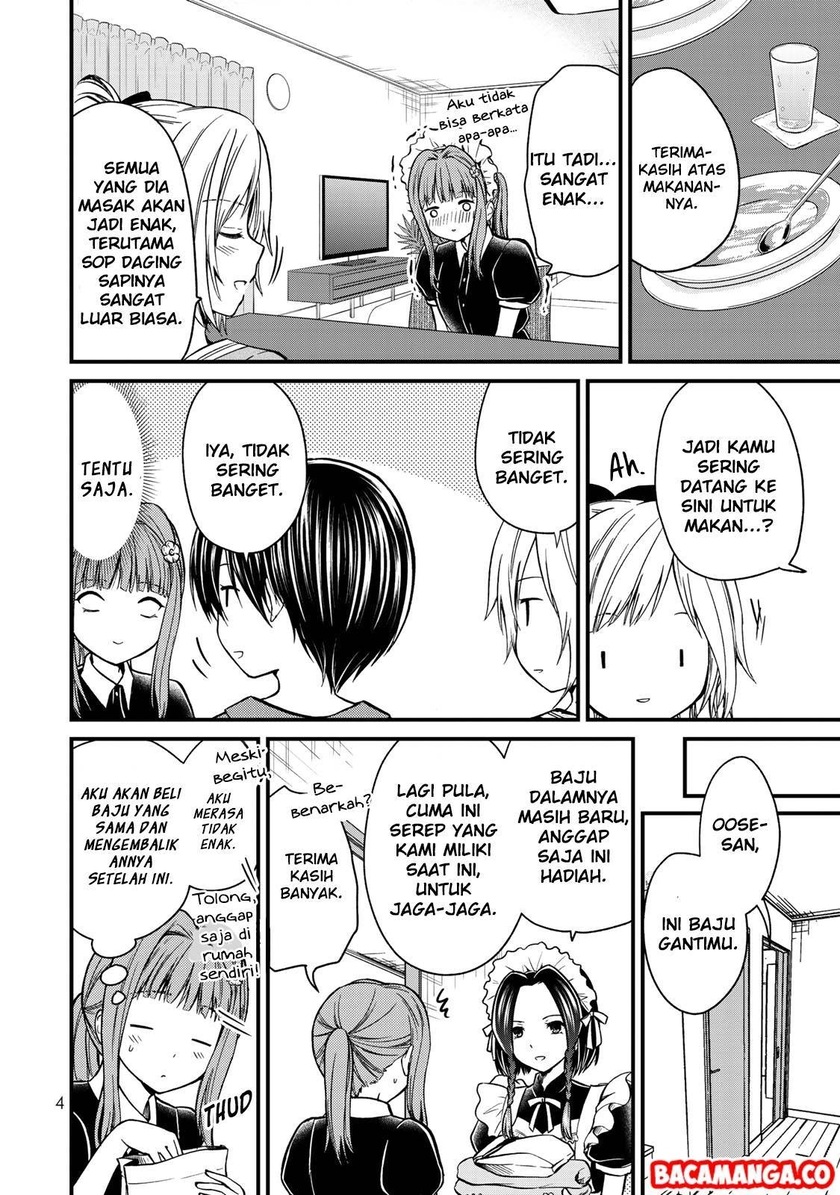 Ojou-sama no Shimobe